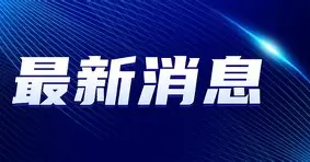 最新：C罗揭幕战阿森纳将战(c罗打比赛)|多宝鱼